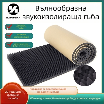 Производител на гъби на едро Персонализирана звукоизолационна и звукопоглъщаща гъба Удароустойчива едностранно лепяща стена звукопоглъщаща гъба