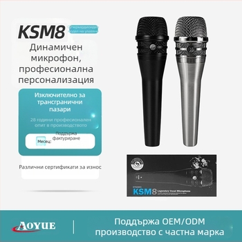 Персонализиран Ksm8 Професионален сценичен микрофон с кабел, компютър, домашен инструмент, запис, динамичен микрофон