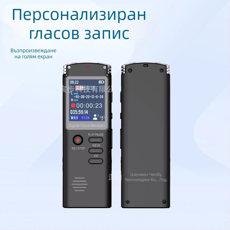 H60 многоезичен дисплей цифрова записваща писалка HD интелигентен рекордер за намаляване на шума за срещи студенти записваща писалка