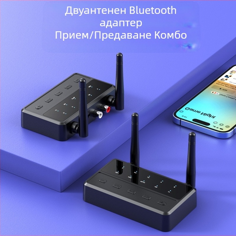 Новият 5.3 Bluetooth аудио адаптер с беззагубно качество на звука, Aptx Bluetooth музикален приемник, предавател, един за двама
