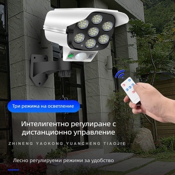 Трансгранична дистанционно управлявана слънчева симулационна лампа за наблюдение, индукционна улична лампа, стенна лампа, градинска лампа, LED фалшива камера, лампа против кражба