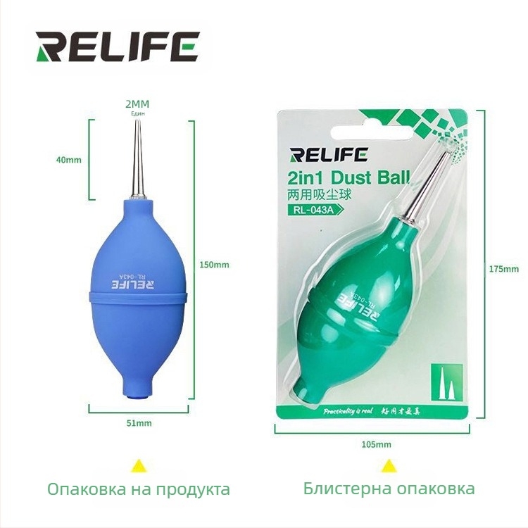 Мощен голям почистващ въздух за камера, обектив за издухване на въздух, еднопосочен всмукателен въздух, топка за издухване на уши, балон за кожа, мощен прахоуловител Tiger