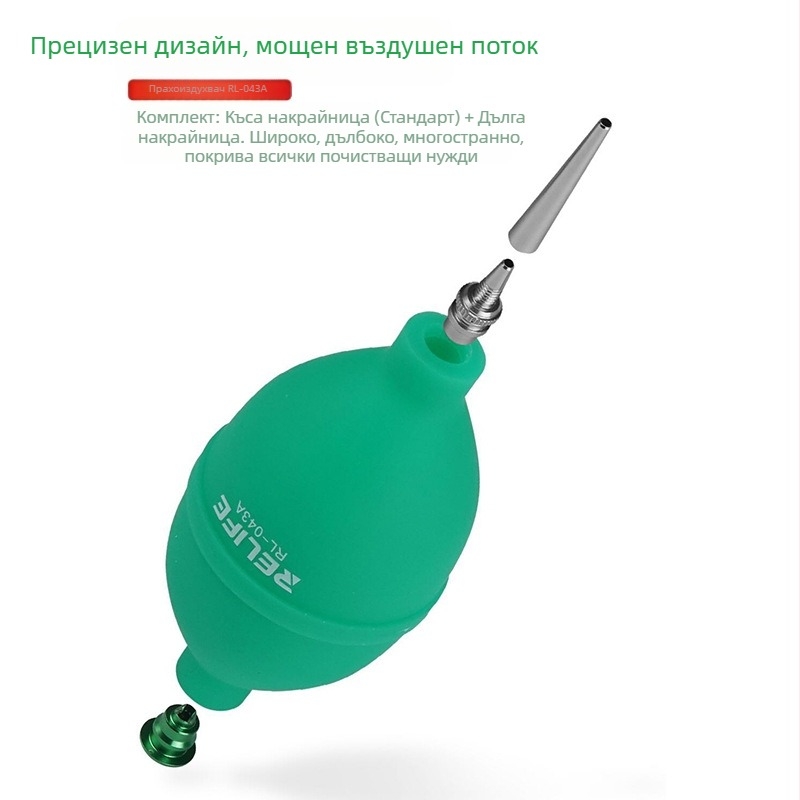 Мощен голям почистващ въздух за камера, обектив за издухване на въздух, еднопосочен всмукателен въздух, топка за издухване на уши, балон за кожа, мощен прахоуловител Tiger