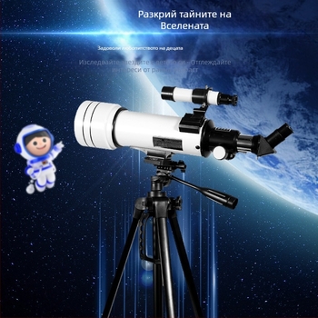 Производител на едро 40070 Астрономически телескоп Професионален звездоглед с голямо увеличение и голям диаметър, детски просветител, външен, анти-шейк