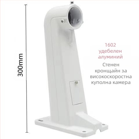 Универсална скоба за стенен монтаж на колона за повдигане на топки от алуминиева сплав, за наблюдение на топки, 1605, двуфункционална стойка за стена