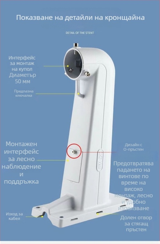 Универсална скоба за стенен монтаж на колона за повдигане на топки от алуминиева сплав, за наблюдение на топки, 1605, двуфункционална стойка за стена