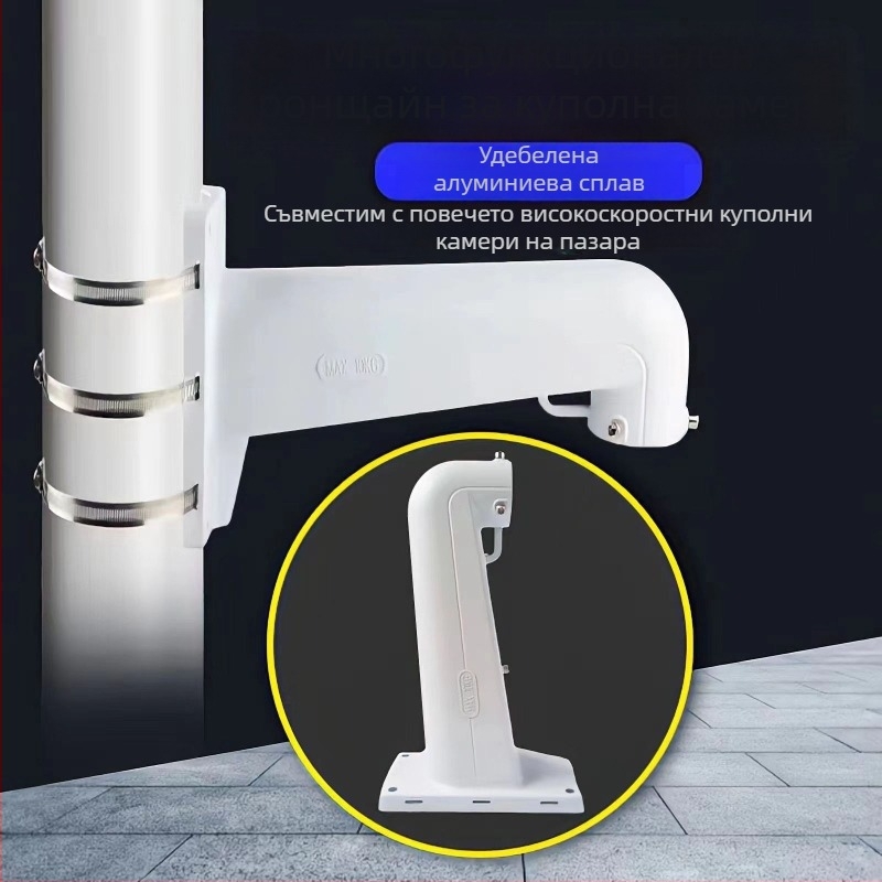 Универсална скоба за стенен монтаж на колона за повдигане на топки от алуминиева сплав, за наблюдение на топки, 1605, двуфункционална стойка за стена