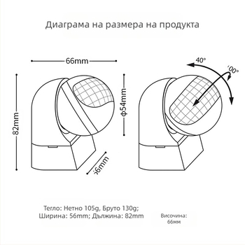 Инфрачервен сензор за човешко тяло, дистанционен, стенен тип, водоустойчив, външен индукционен превключвател, LED светлинен индукционен детектор PIR