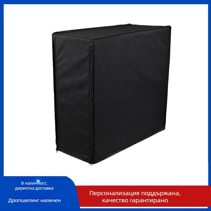 Калъф за прах за настолен компютър, плат от оксфордски плат, защитен калъф за компютърен хост, готов калъф