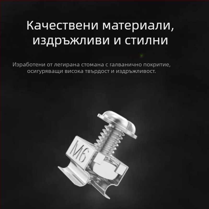 M5M6 шкаф специална кръстословица Универсална квадратна катарама за карта гайка окабеляване управление на кабели багажник сървър конвертор винт