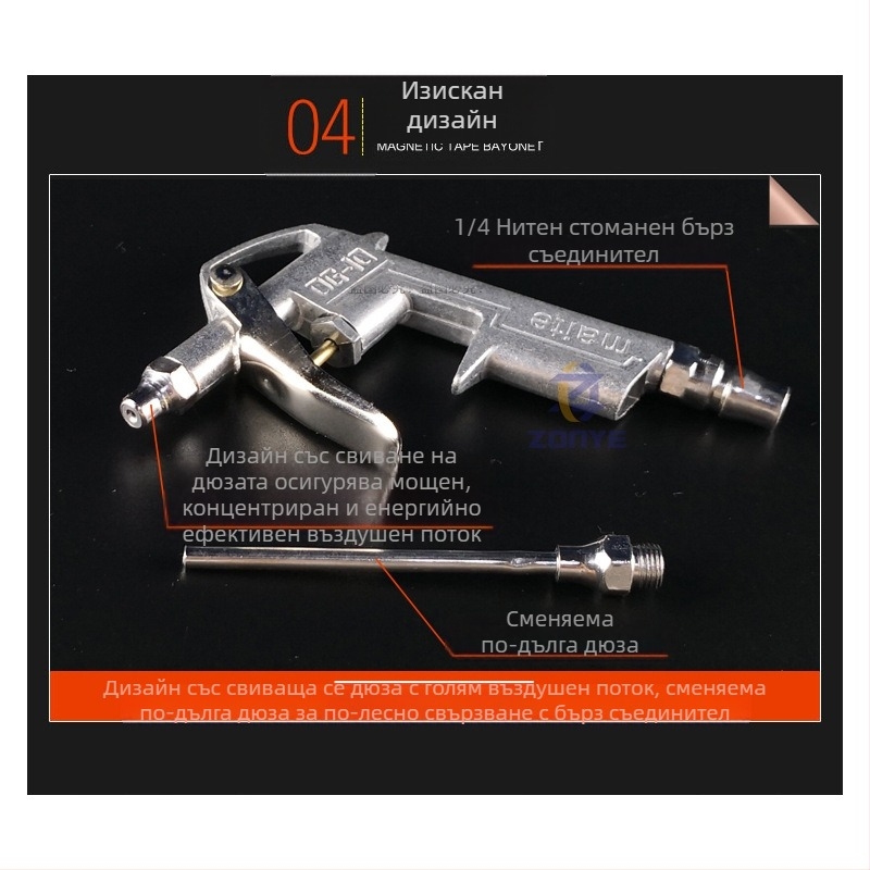 DG10 метален пистолет за издухване на камион, пистолет за издухване със силен пистолет за издухване с високо налягане, пневматичен пистолет за издухване, пистолет за прах, пистолет за прах