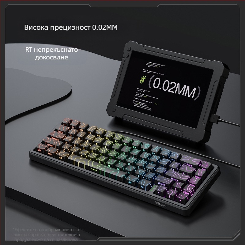 ONIKUMA G67 магнитна ос механична клавиатура с контурна странична гравировка, кабелна RGB с ниско забавяне, 8K честота на анкетиране, магнитна ос