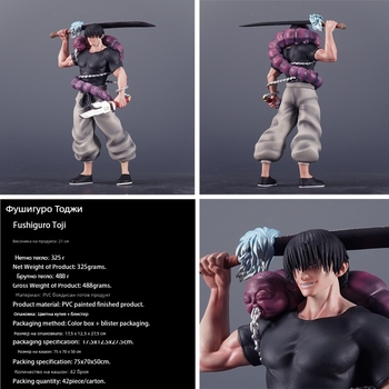 Стояща поза Fuheir GK ръчно изработен модел лимитирана серия статуя орнаменти анимация