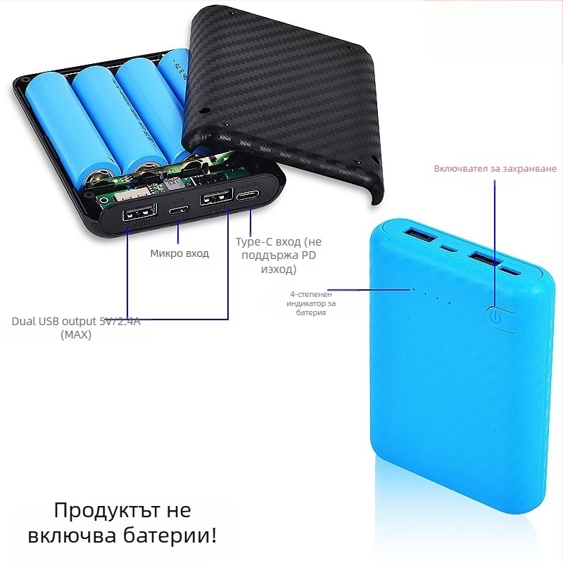 Търговия на едро на Power Bank 4-клетъчна кутия за батерия 18650 Мобилно захранване Материал за гнездене без заваряване Направи си сам материал за корпус на Power Bank