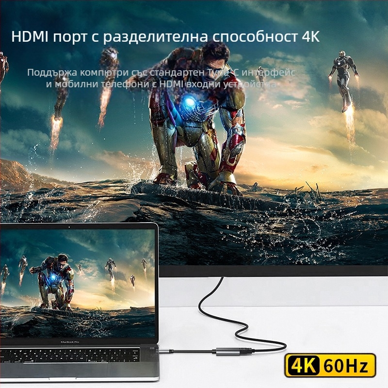 Type-C към HDMI женски 4K мобилен телефон компютърен монитор същият проекционен екран кабел High Definition трансфер към Type-C към HDMI