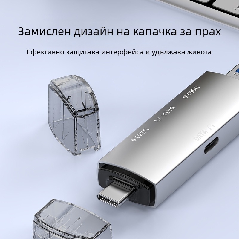 Многофункционален четец на карти, универсален USB интерфейсен разширител за мобилен телефон, компютър, високоскоростен хъб за четец на карти
