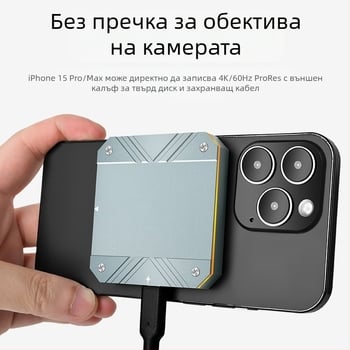 Трансгранична кутия за твърд диск M.2 мобилен твърд диск с охлаждане TypeC външен магнитен твърд диск за мобилен телефон, компютър