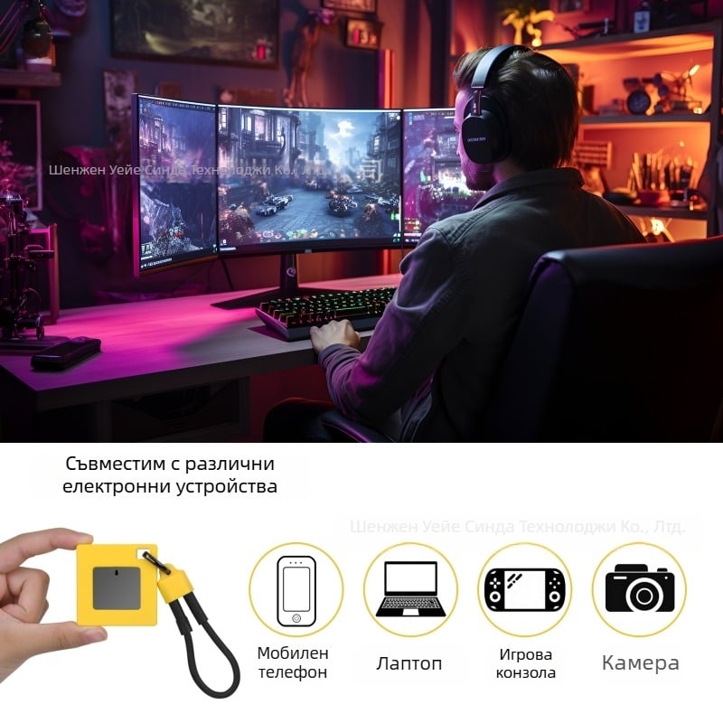 M.2 SSD Drive Box 2230 Преносим външен NVME външен бокс за лаптоп, мобилен телефон, 15Pro, Android