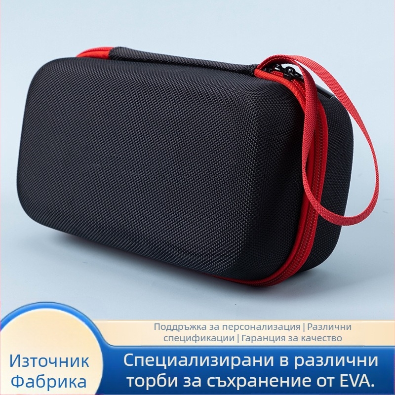 Чанта за съхранение на автомобилна въздушна помпа EVA, безжично зарядно за въздушна помпа, кутия за съхранение, преносима, водоустойчива, против налягане, EVA
