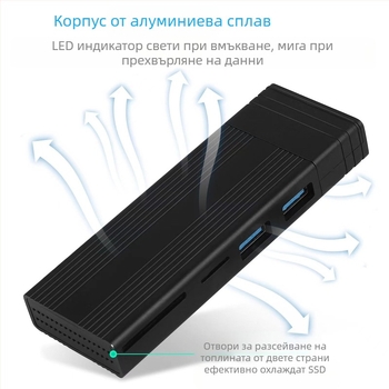 Двупротоколен M.2 NVME/SATA 10g мобилен твърд диск ytpe C порт USB3.1 SD TF четец на карти