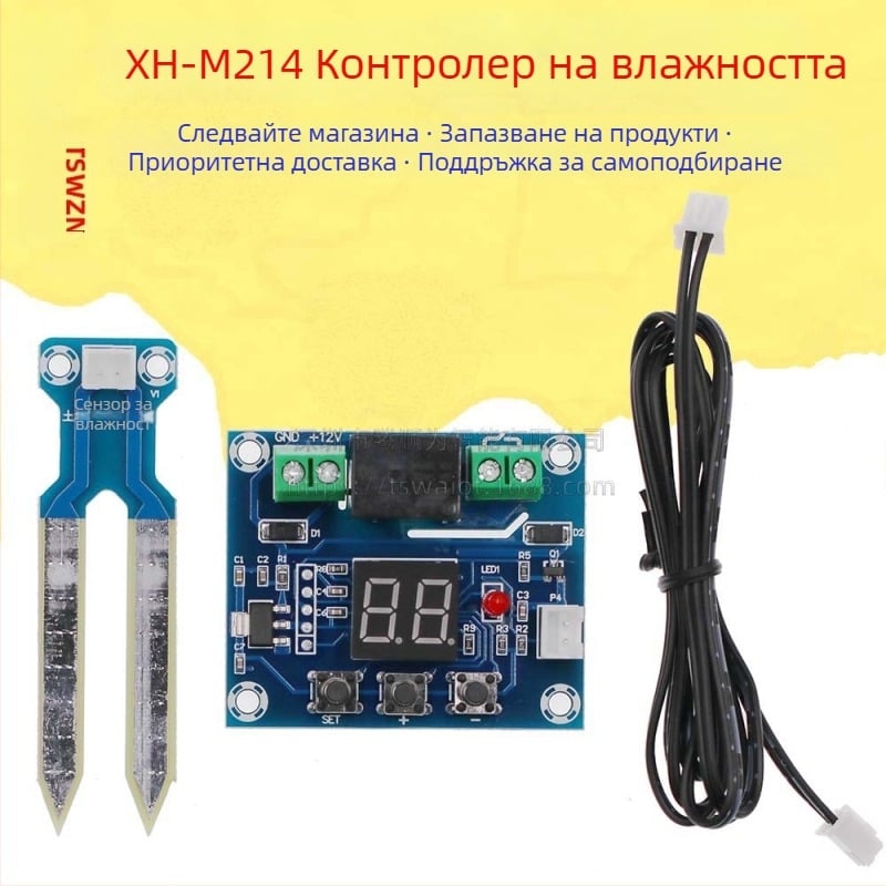 XH-M214 модул за контрол на влажността на почвата с цифров дисплей, точен цифров дисплей за саксии за цветя, автоматичен поливник