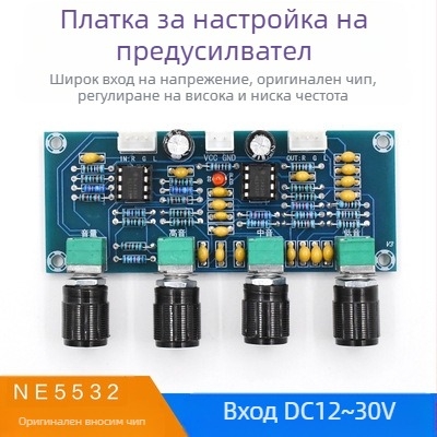 A901 Цифров усилвател Платка за съвпадение на тоналността Платка за постоянен тон Регулиране на високите и ниските тонове Тунер Платка за предусилвател