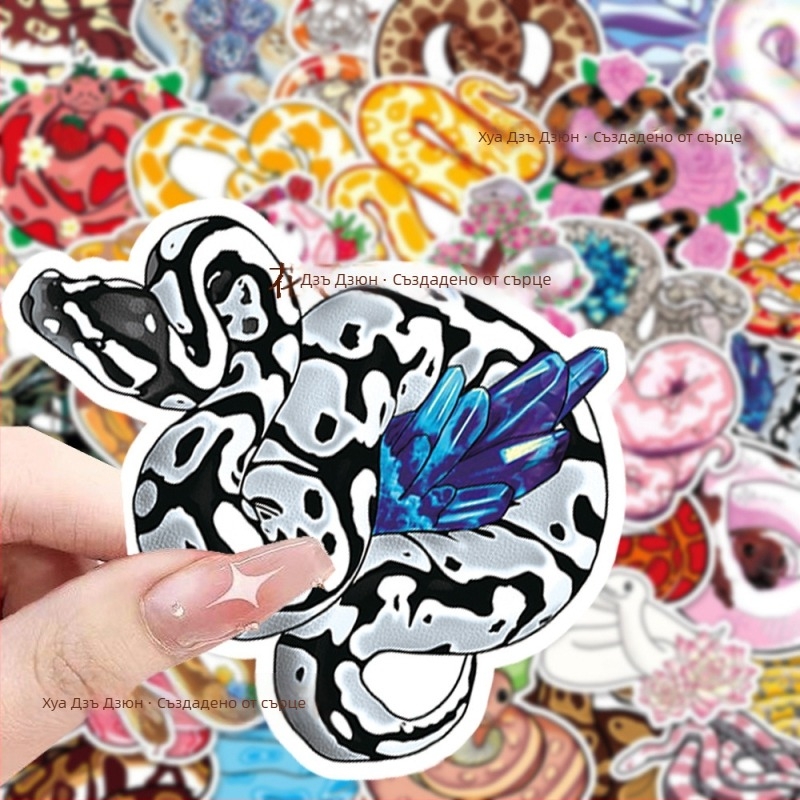 50 цветни стикера със змии, дванадесет зодии, карикатура на змия, декоративна ръка, сметка, калъф за телефон, водоустойчиви стикери