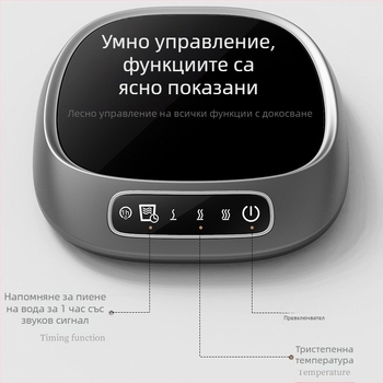 Нагревател за чаши с кръстосано огледало 55 градуса, автоматичен електрически нагревател за чаши, поддържащ топлината, подложка за чаша с вода, подложка за чаша с постоянна температура, горещо мляко