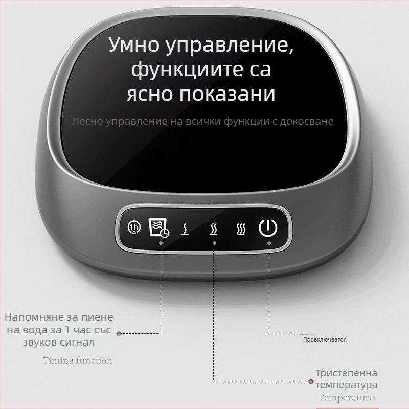Нагревател за чаши с кръстосано огледало 55 градуса, автоматичен електрически нагревател за чаши, поддържащ топлината, подложка за чаша с вода, подложка за чаша с постоянна температура, горещо мляко
