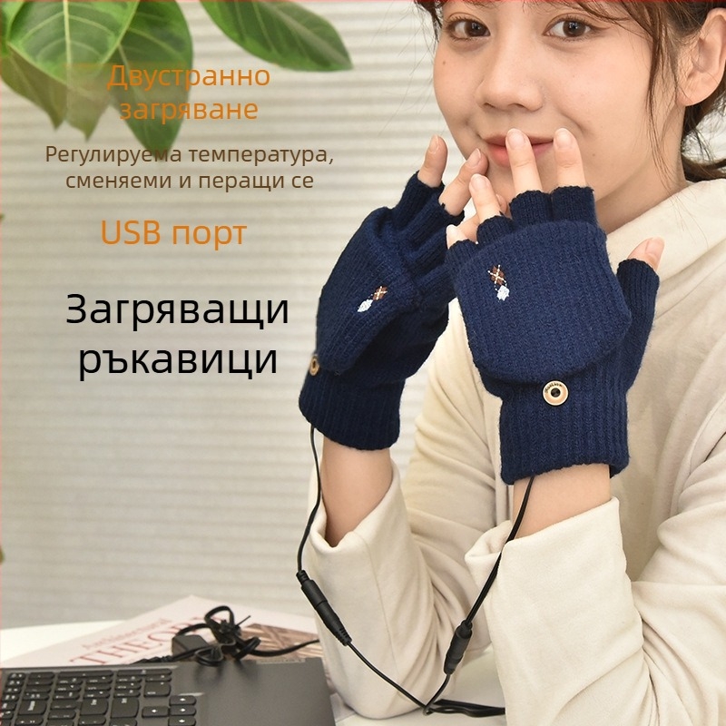 Warm Boom USB нагревателни ръкавици с отворени пръсти, плюшени нагреватели за ръце, двустранни нагревателни електрически ръкавици, свалящи се и перещи се, зареждащи Treasure