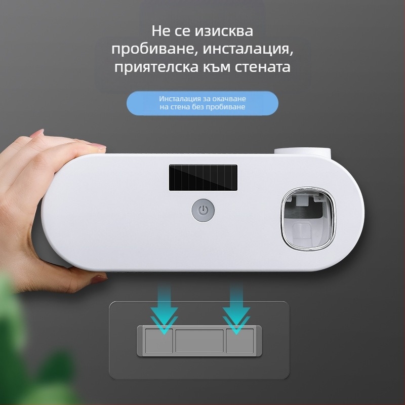 Интелигентна кутия за държач за четка за зъби с UV стерилизация за баня с автоматична изстисквачка за паста за зъби, без перфоратор, за стенен монтаж