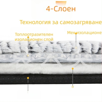 Трансгранична самозатопляща се постелка за домашни любимци Amazon, зимна постелка за съхранение на топлина, топла постелка за гнездо за котки и кучета, неплъзгащо се дъно, измиващо се, свалящо се