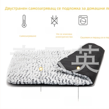Трансгранична самозатопляща се постелка за домашни любимци Amazon, зимна постелка за съхранение на топлина, топла постелка за гнездо за котки и кучета, неплъзгащо се дъно, измиващо се, свалящо се