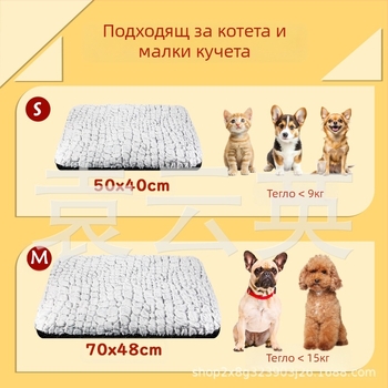 Трансгранична самозатопляща се постелка за домашни любимци Amazon, зимна постелка за съхранение на топлина, топла постелка за гнездо за котки и кучета, неплъзгащо се дъно, измиващо се, свалящо се