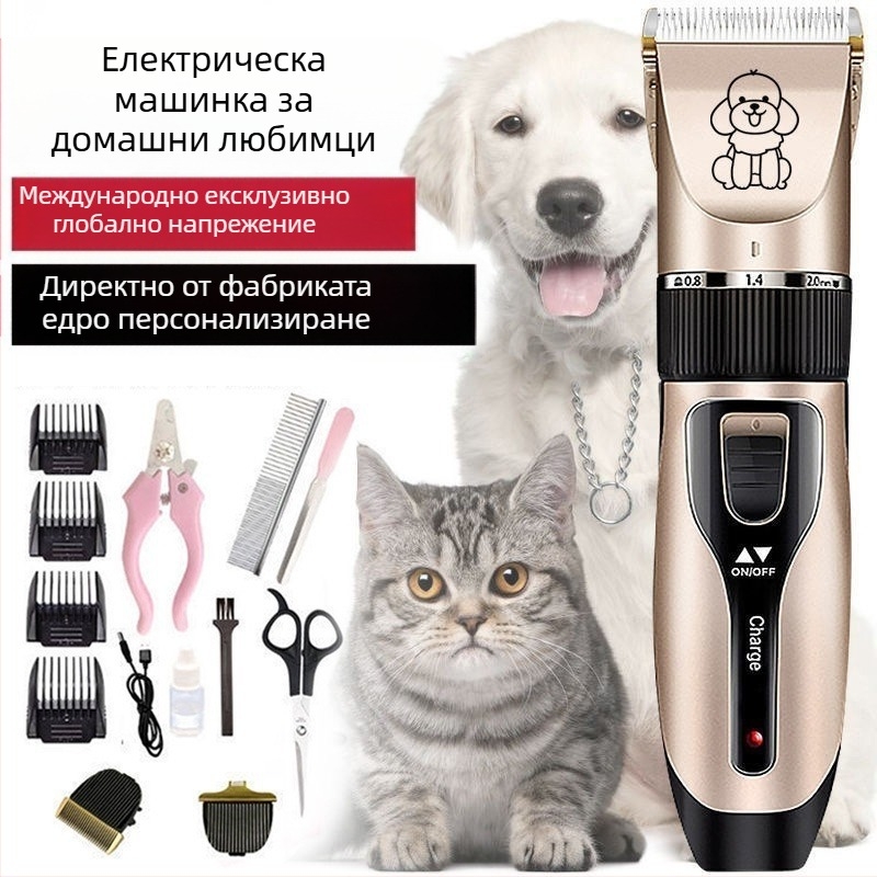 Самобръсначка за кучета, електрическа машинка за подстригване за домашни любимци, бръснене на кучешка козина за плюшени котки, професионална електрическа машинка за подстригване, производител на подстригване на косми и крака