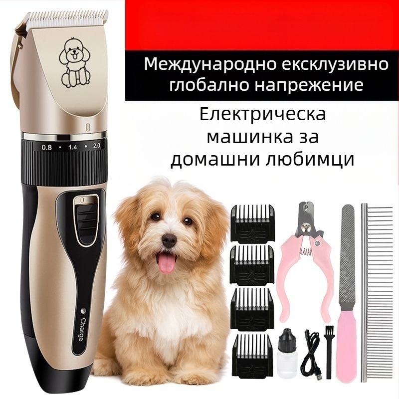 Самобръсначка за кучета, електрическа машинка за подстригване за домашни любимци, бръснене на кучешка козина за плюшени котки, професионална електрическа машинка за подстригване, производител на подстригване на косми и крака