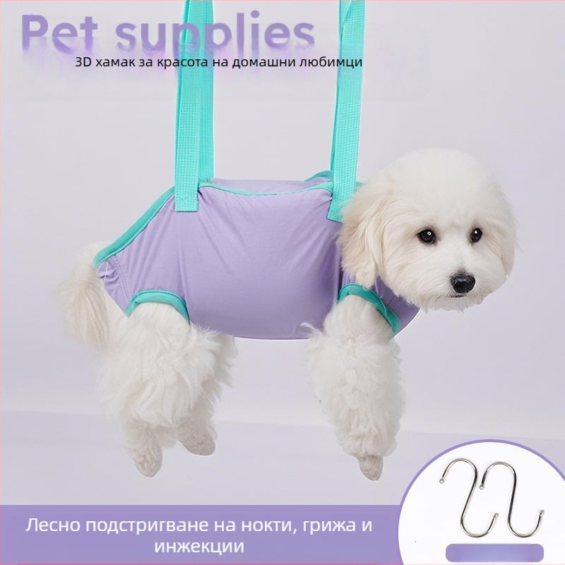 Нова чанта за къпане на котки и кучета, триизмерен хамак за груминг, чанта против бягство за малки и средни кучета, домашно куче