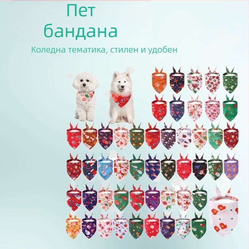 Шал за домашни любимци с триъгълник и коледен мотив, шал за кучета със слюнка, шал·шал за врата, плюшена папионка, коледна лимитирана серия