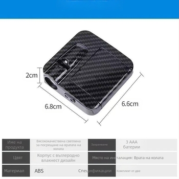 Ангелски крила, светлина за добре дошли, крила за кола, околна светлина, осветление за врата, безплатно окабеляване, автоматична индукционна светлина, проекционна светлина