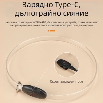 Готова от производителя плоска лента за цялото тяло с LED светеща каишка, нощна предпазна каишка за кучета против изгубване, може да се нареже на светкавична каишка за кучета