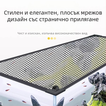 Мрежа против скачане за аквариум, магнитен капак за аквариум, мрежа против скачане за аквариум, мрежа против бягство за аквариум, мрежа против скачане за аквариум Rex Dragon