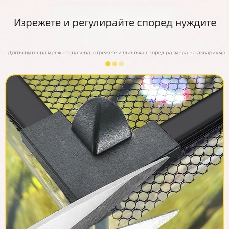 Мрежа против скачане за аквариум, магнитен капак за аквариум, мрежа против скачане за аквариум, мрежа против бягство за аквариум, мрежа против скачане за аквариум Rex Dragon