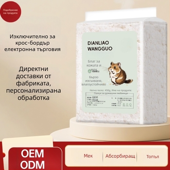 Хартия за хамстери, памук, специални парчета хартия, топъл абсорбиращ материал за подложки, дървени стърготини, папагал, заек, захарен планер, суха тоалетна „Златна мечка“.