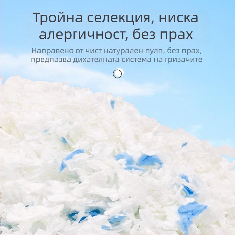 Хартия за хамстери, памук, специални парчета хартия, топъл абсорбиращ материал за подложки, дървени стърготини, папагал, заек, захарен планер, суха тоалетна „Златна мечка“.