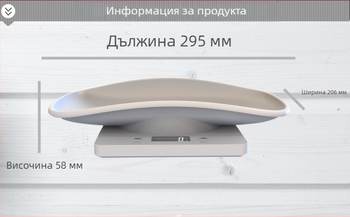 Малка електронна везна за новородени домашни любимци за печене с електронна везна за домашни любимци с тава