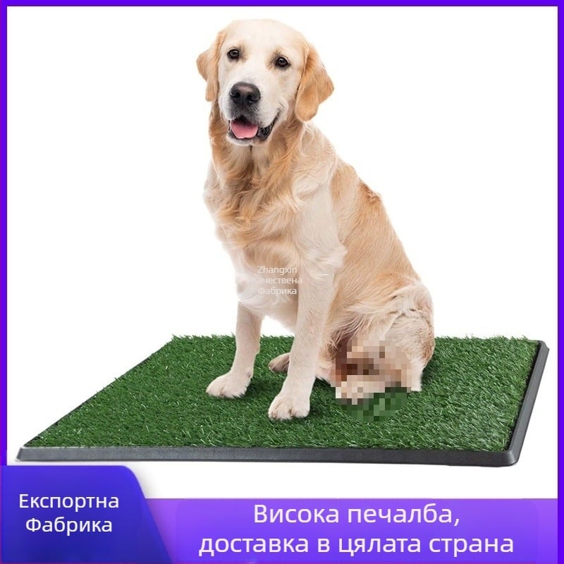 Трансгранична гранулирана тоалетна за кучета за големи, средни и малки тревни площи, трислойна тоалетна за кучета с фиксирана точка за обучение, фалшива тоалетна за тревни площи