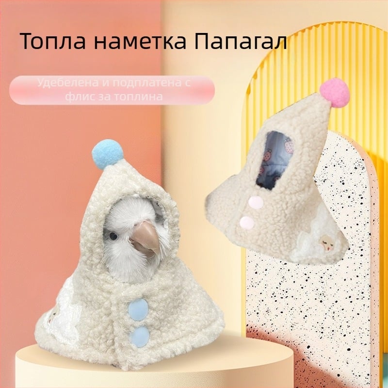 Наметало за папагал, памучна кукла, сладки дрехи, тигрова кожа, черна наметало от феникс, агнешка коса, качулка, връхно облекло с пълна платформа, дропшипинг