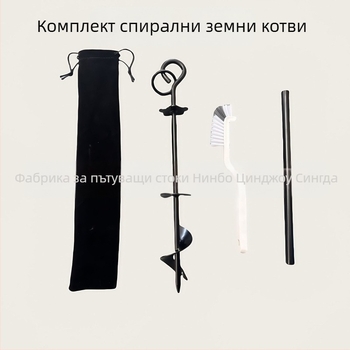 Xingda Комплект за закрепване на пирони за палатка в стил къмпинг, спирално свредло за заземяване, заострени пирони