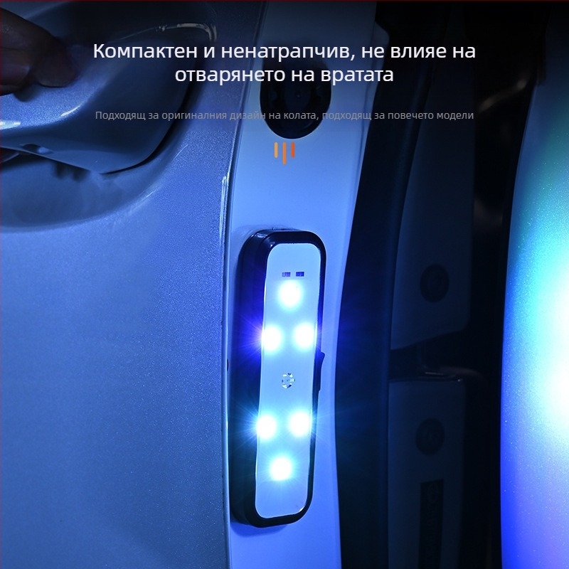 Предупредителна светлина за автомобил, светлина против сблъсък, осветление на вратата без окабеляване, цветна мигаща LED амбиентна светлина, дизайн без окабеляване