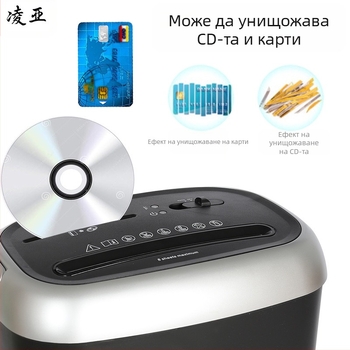 Lingya Cd210P Счупен диск за карта Трансграничен офис Дом Поверителност Електрически шредер Източник Фабрика Търговия на едро